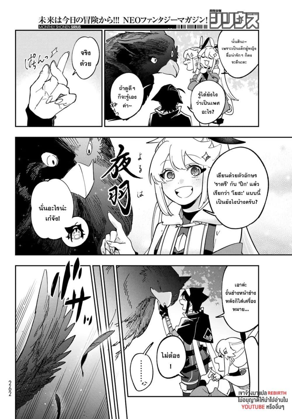 Manga-lc-com อ่านมังงะ อ่านการ์ตูน ออนไลน์ ฟรี Shadow Assassins World – Kage wa Usui kedo, Saikyou Ninja Yattemasu ตอนที่ 1 2 3 4 5 6 7 8 9 10 11 12 13 14 ฟรี ไม่มีโฆษณา Manga-lc - อ่าน มังงะ อ่าน การ์ตูน ออนไลน์ อ่านมังงะ ฟรี