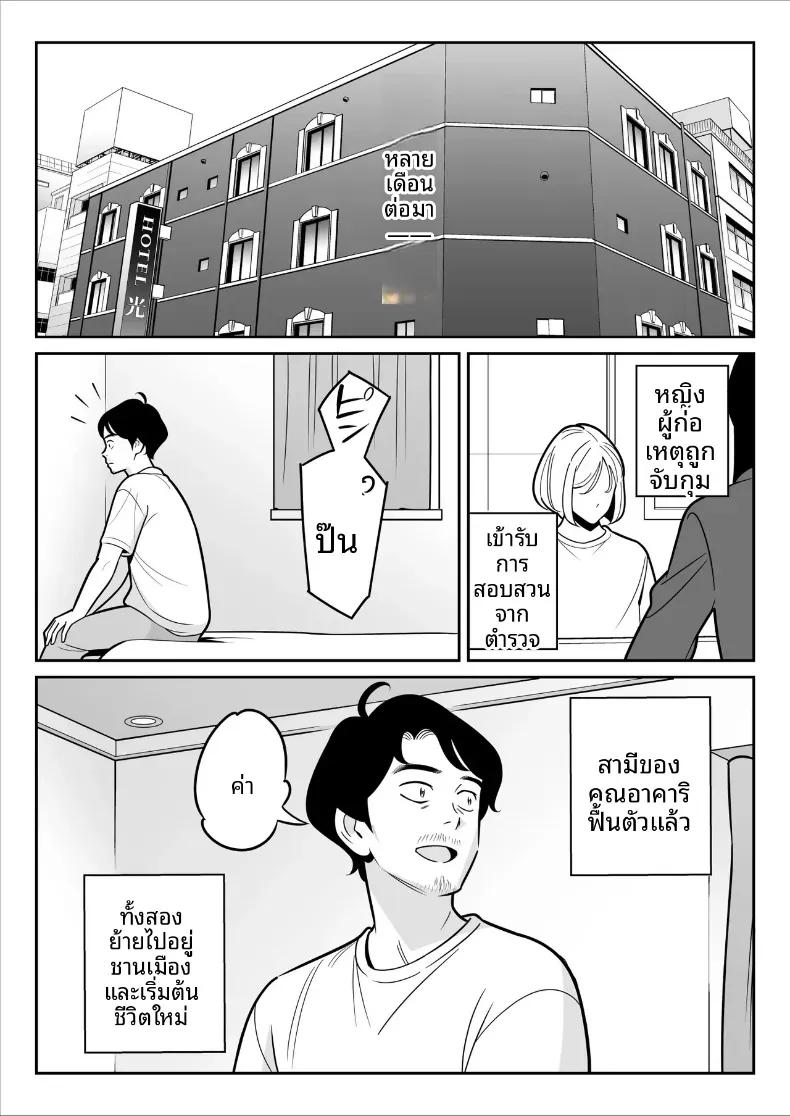 Doujin-Lc- อ่าน โดจิน มังฮวา เกาหลี ญี่ปุ่น จีน แปลไทย ดูเพื่อศึกษา [Alps1mando] Zokuzokuzoku Rouhou Gekiyasu Fuuzoku de Ooatari Hiita www ตอนที่ 1 2 3 4 5 6 7 8 9 10 11 12 13 14 ฟรี ไม่มีโฆษณา อ่าน โดจิน Manhwa เกาหลี ญี่ปุ่น จีน เรามีครบ คัดมาให้เน้นๆ โดจิน 18+ รับประกันความฟินโดย  Doujin Lc