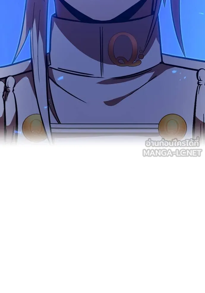 เพลเยอร์เลือดเทวะ ตอนที่ 94 รูปที่ 165