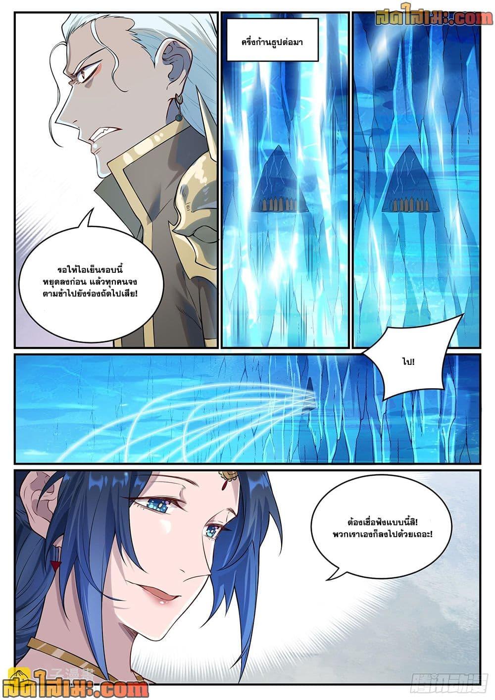 Manga-lc-com อ่านมังงะ อ่านการ์ตูน ออนไลน์ ฟรี Bailian Chengshen ตอนที่ 1 2 3 4 5 6 7 8 9 10 11 12 13 14 ฟรี ไม่มีโฆษณา Manga-lc - อ่าน มังงะ อ่าน การ์ตูน ออนไลน์ อ่านมังงะ ฟรี