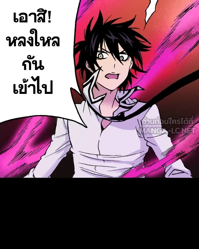 การิน BlaCX ปริศนาอาถรรพ์สีดำ ตอนที่ 11 ดาว (3) รูปที่ 105