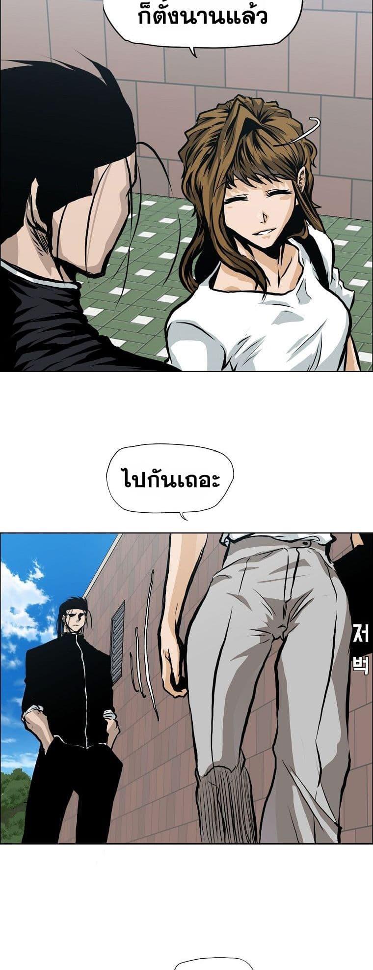 Manga-lc-com อ่านมังงะ อ่านการ์ตูน ออนไลน์ ฟรี Boss in School ตอนที่ 1 2 3 4 5 6 7 8 9 10 11 12 13 14 ฟรี ไม่มีโฆษณา Manga-lc - อ่าน มังงะ อ่าน การ์ตูน ออนไลน์ อ่านมังงะ ฟรี