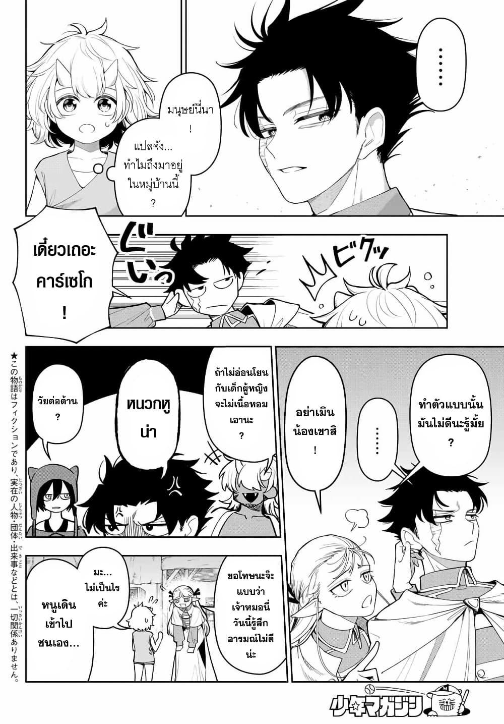Manga-lc-com อ่านมังงะ อ่านการ์ตูน ออนไลน์ ฟรี Robrave ตอนที่ 1 2 3 4 5 6 7 8 9 10 11 12 13 14 ฟรี ไม่มีโฆษณา Manga-lc - อ่าน มังงะ อ่าน การ์ตูน ออนไลน์ อ่านมังงะ ฟรี