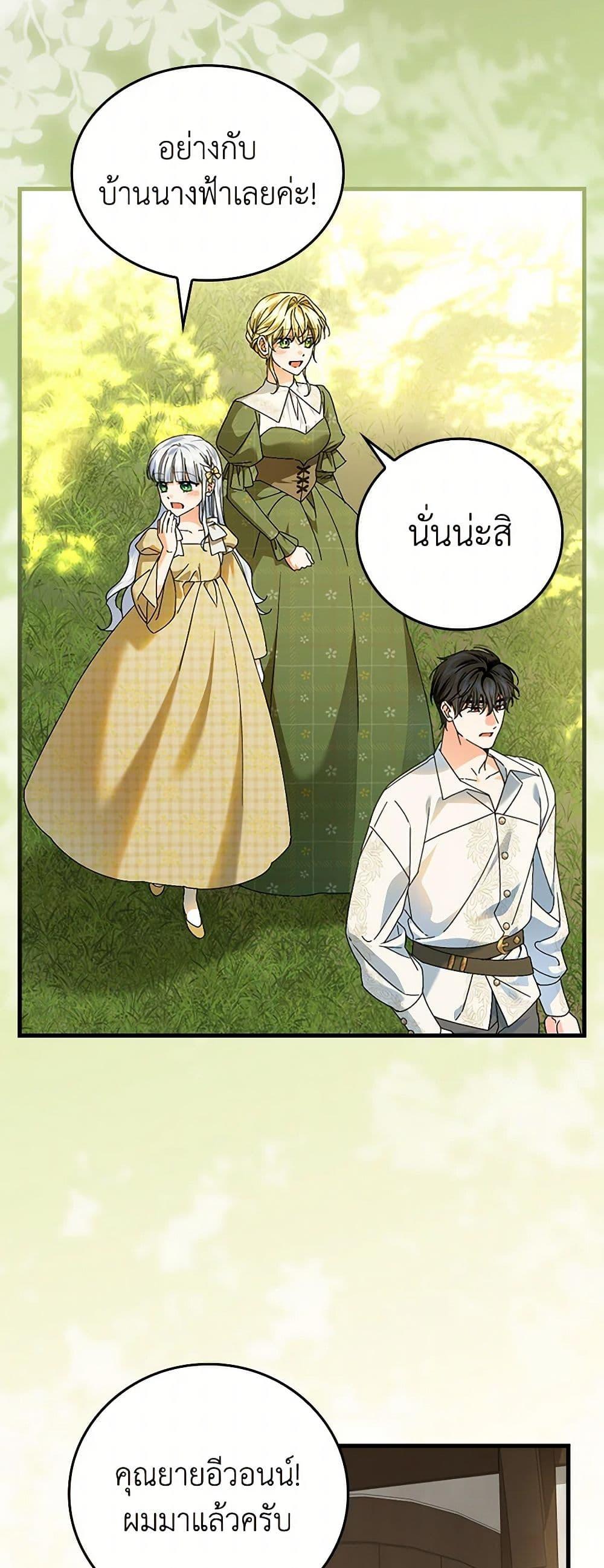 Manga-lc-com อ่านมังงะ อ่านการ์ตูน ออนไลน์ ฟรี The Perfect Plan for a Fairy-Tale Ending ตอนที่ 1 2 3 4 5 6 7 8 9 10 11 12 13 14 ฟรี ไม่มีโฆษณา Manga-lc - อ่าน มังงะ อ่าน การ์ตูน ออนไลน์ อ่านมังงะ ฟรี