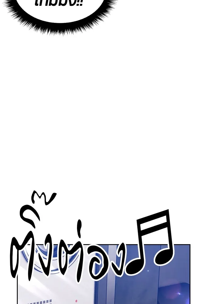 +99 ท่อนไม้พร้อมบวก ตอนที่ 26 รูปที่ 146