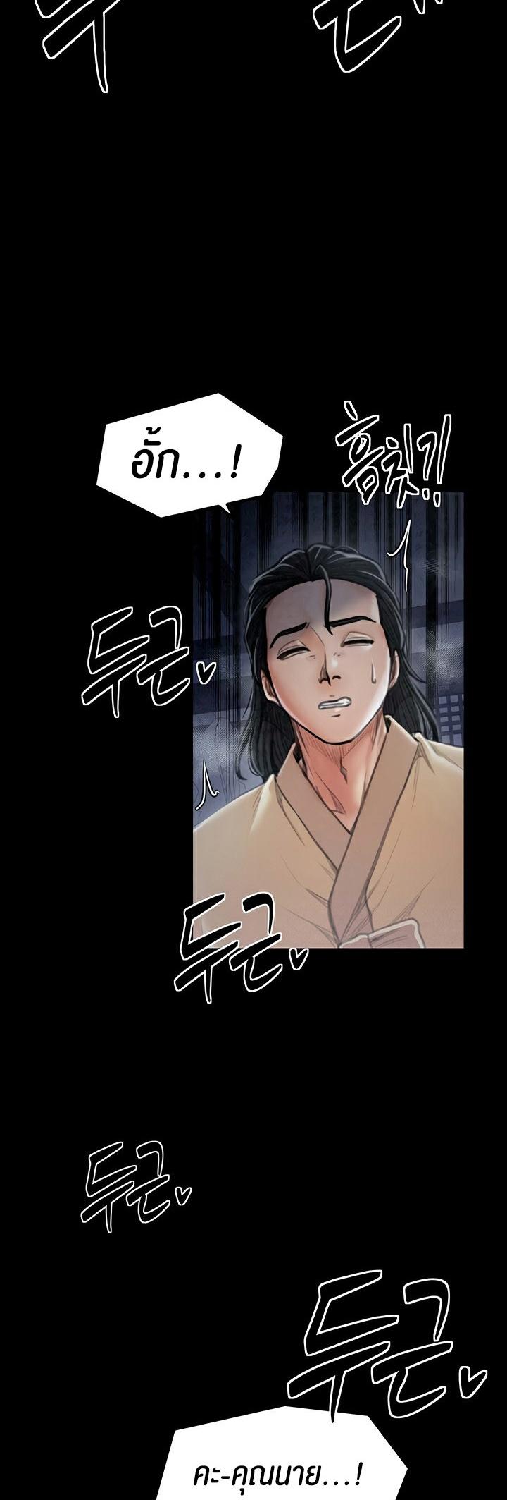 Doujin-Lc- อ่าน โดจิน มังฮวา เกาหลี ญี่ปุ่น จีน แปลไทย The Servant’s Story ตอนที่ 1 2 3 4 5 6 7 8 9 10 11 12 13 14 ฟรี ไม่มีโฆษณา อ่าน โดจิน Manhwa เกาหลี ญี่ปุ่น จีน เรามีครบ คัดมาให้เน้นๆ โดจิน 18+ รับประกันความฟินโดย  Doujin Lc