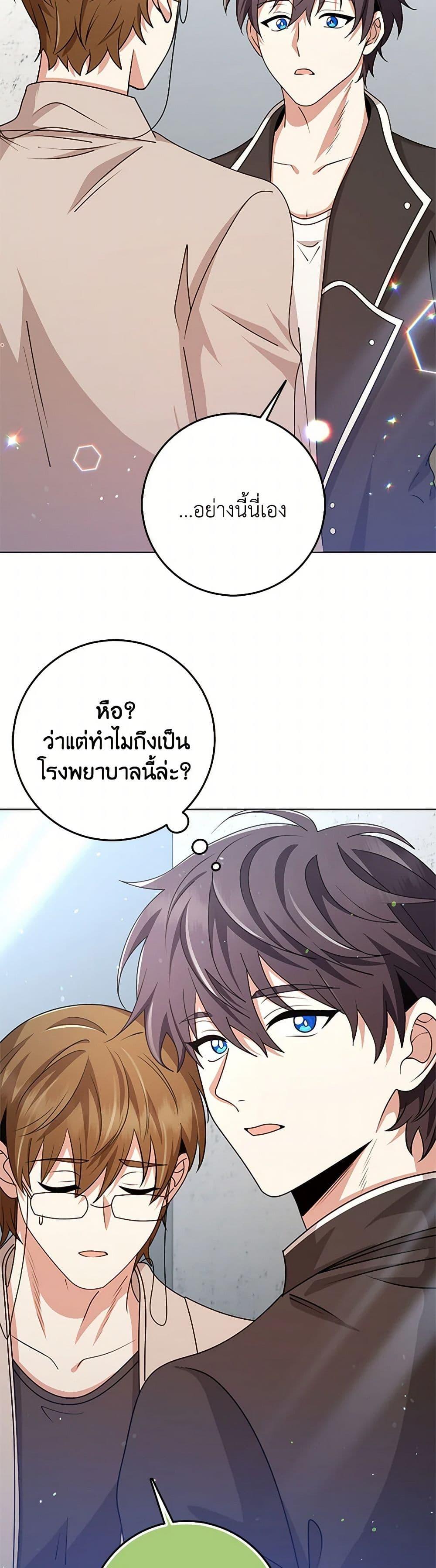 Manga-lc-com อ่านมังงะ อ่านการ์ตูน ออนไลน์ ฟรี The Dungeon’s Dying S-Class Lady ตอนที่ 1 2 3 4 5 6 7 8 9 10 11 12 13 14 ฟรี ไม่มีโฆษณา Manga-lc - อ่าน มังงะ อ่าน การ์ตูน ออนไลน์ อ่านมังงะ ฟรี