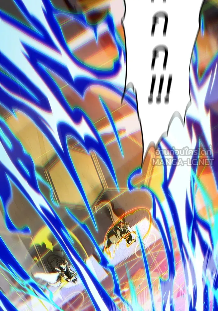 จอมเวทเกิดใหม่ในรอบ 66666 ปี ตอนที่ 133 รูปที่ 51