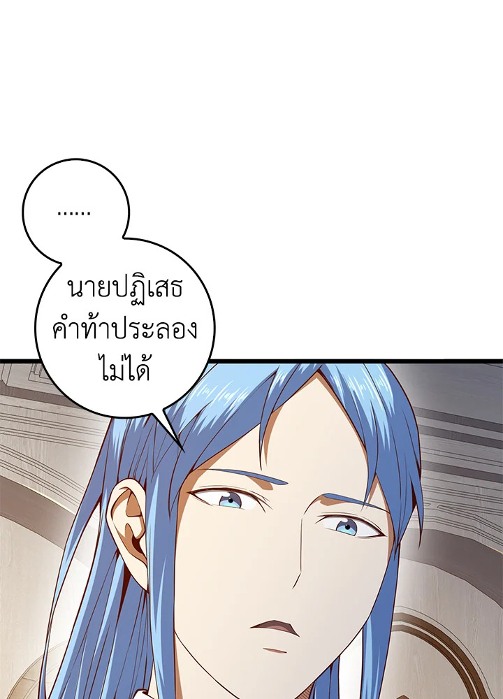Manga-lc-com อ่านมังงะ อ่านการ์ตูน ออนไลน์ ฟรี The Lord of Coins ตอนที่ 1 2 3 4 5 6 7 8 9 10 11 12 13 14 ฟรี ไม่มีโฆษณา Manga-lc - อ่าน มังงะ อ่าน การ์ตูน ออนไลน์ อ่านมังงะ ฟรี