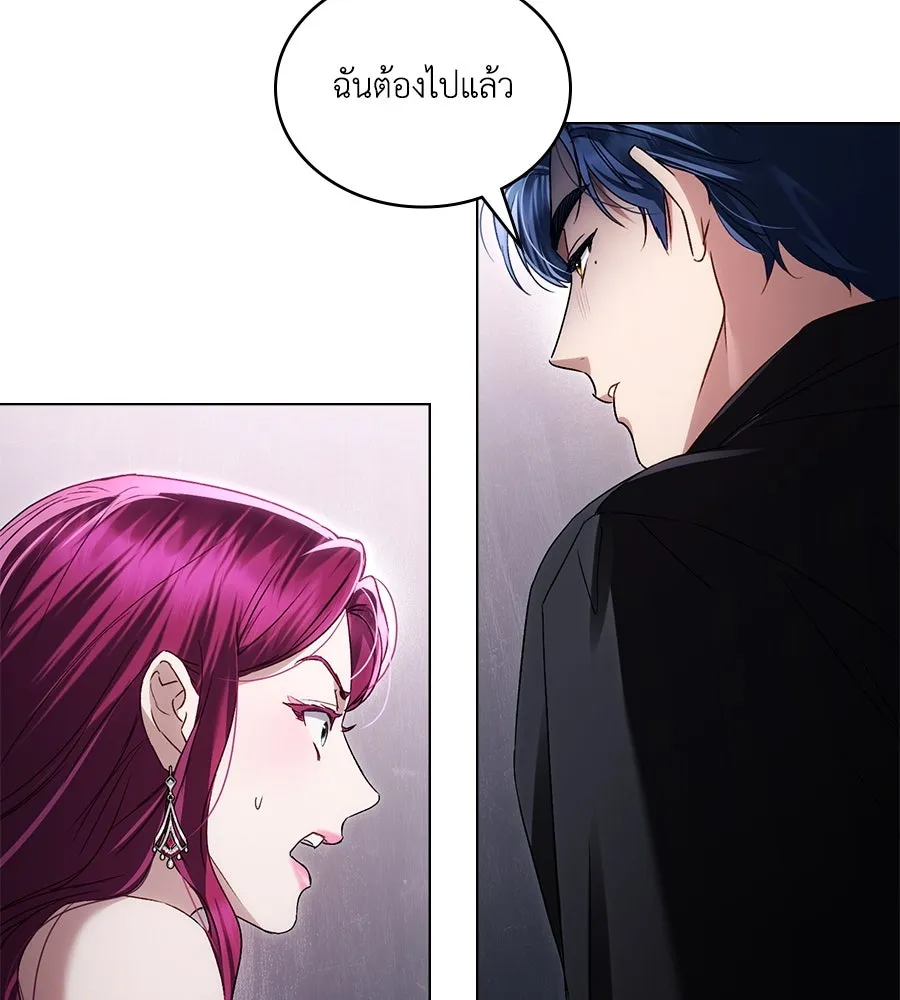 เล่ห์รักชนชั้นสูง ตอนที่ 47 รูปที่ 59