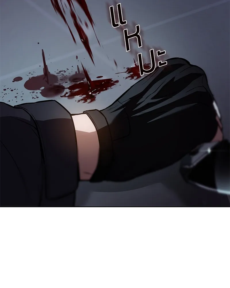 แบคXX ตอนที่ 50 รูปที่ 193