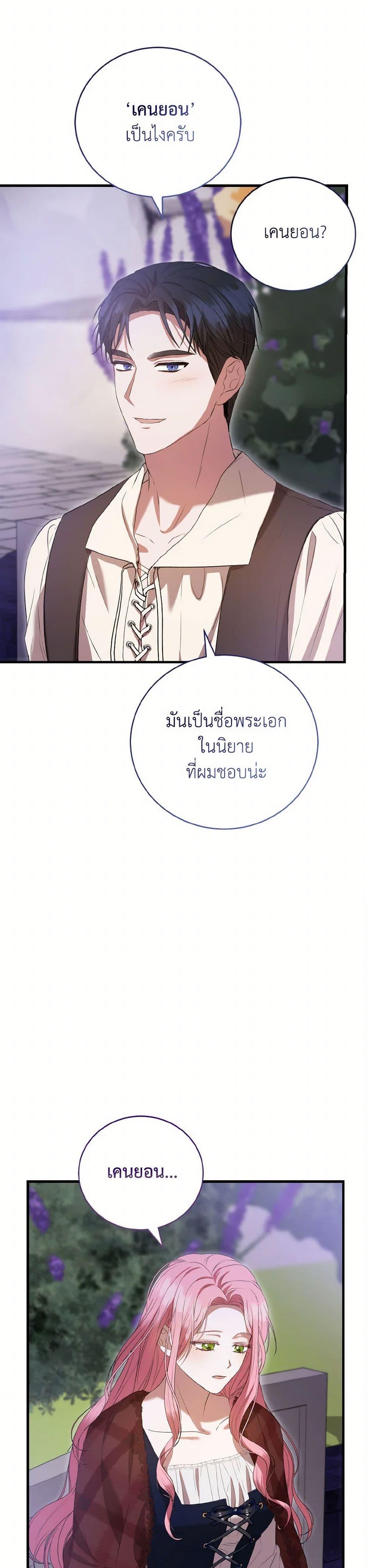 Manga-lc-com อ่านมังงะ อ่านการ์ตูน ออนไลน์ ฟรี I Saw the Future With the Killer Grand Duke ตอนที่ 1 2 3 4 5 6 7 8 9 10 11 12 13 14 ฟรี ไม่มีโฆษณา Manga-lc - อ่าน มังงะ อ่าน การ์ตูน ออนไลน์ อ่านมังงะ ฟรี