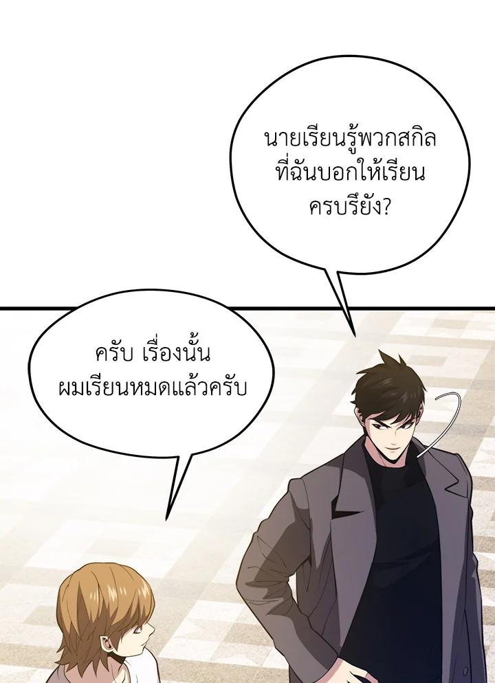 Doujin-Lc- อ่าน โดจิน มังฮวา เกาหลี ญี่ปุ่น จีน แปลไทย เนโครแมนเซอร์แห่งสถานีโซล ตอนที่ 1 2 3 4 5 6 7 8 9 10 11 12 13 14 ฟรี ไม่มีโฆษณา อ่าน โดจิน Manhwa เกาหลี ญี่ปุ่น จีน เรามีครบ คัดมาให้เน้นๆ โดจิน 18+ รับประกันความฟินโดย  Doujin Lc