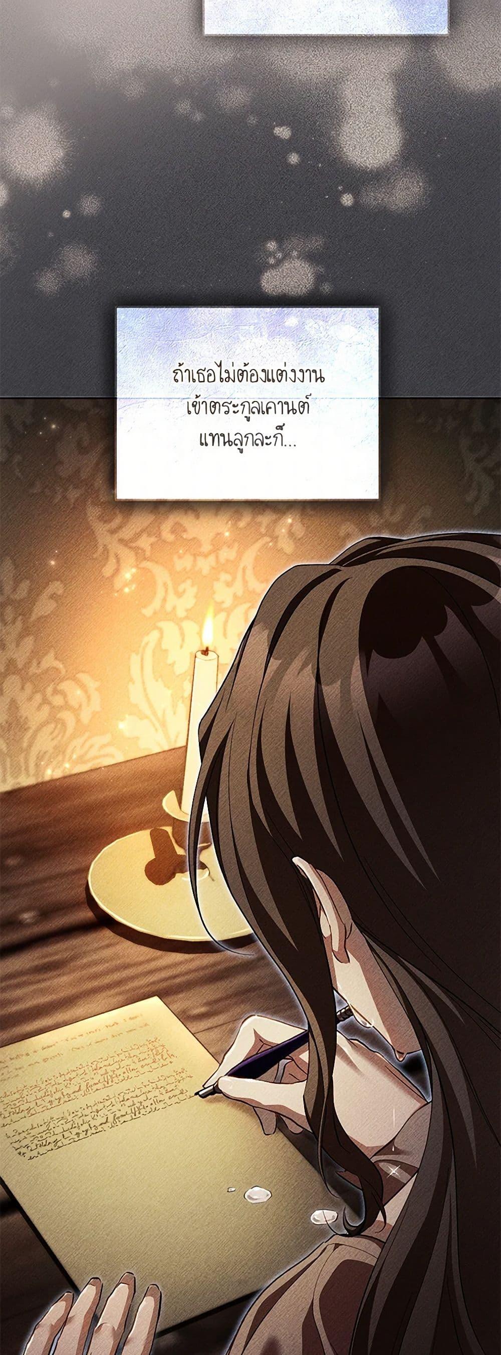 Manga-lc-com อ่านมังงะ อ่านการ์ตูน ออนไลน์ ฟรี Childcare Diary With The Villain ตอนที่ 1 2 3 4 5 6 7 8 9 10 11 12 13 14 ฟรี ไม่มีโฆษณา Manga-lc - อ่าน มังงะ อ่าน การ์ตูน ออนไลน์ อ่านมังงะ ฟรี