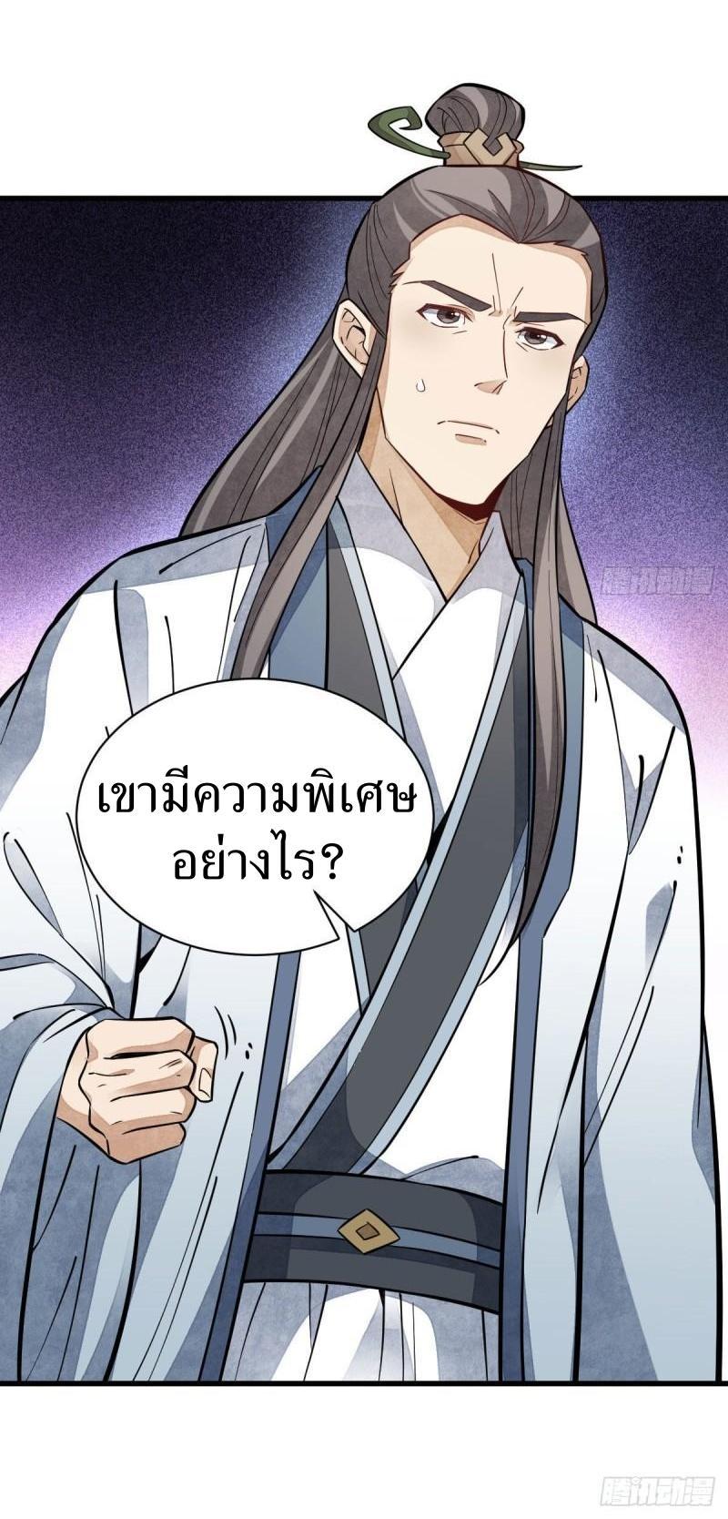 Manga-lc-com อ่านมังงะ อ่านการ์ตูน ออนไลน์ ฟรี Lan Ke Qi Yuan ตอนที่ 1 2 3 4 5 6 7 8 9 10 11 12 13 14 ฟรี ไม่มีโฆษณา Manga-lc - อ่าน มังงะ อ่าน การ์ตูน ออนไลน์ อ่านมังงะ ฟรี