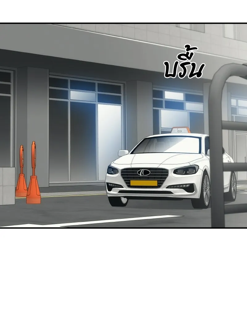 บอกมาค่าตัวเท่าไหร่ ตอนที่ 18 รูปที่ 146