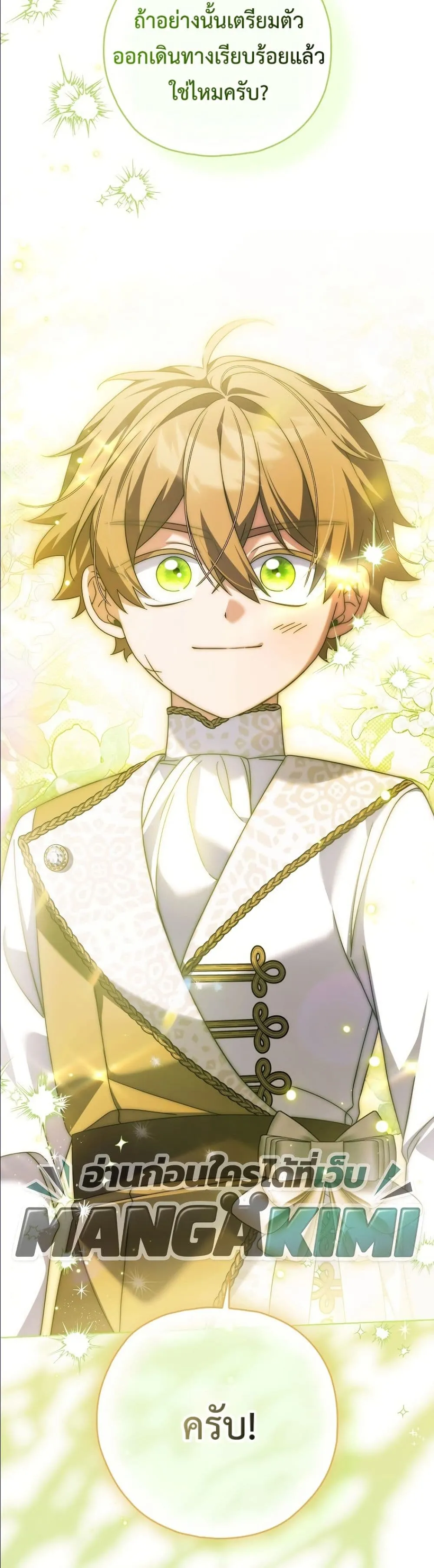 Manga-lc-com อ่านมังงะ อ่านการ์ตูน ออนไลน์ ฟรี Looking For The Villainess Contract Husband ตอนที่ 1 2 3 4 5 6 7 8 9 10 11 12 13 14 ฟรี ไม่มีโฆษณา Manga-lc - อ่าน มังงะ อ่าน การ์ตูน ออนไลน์ อ่านมังงะ ฟรี