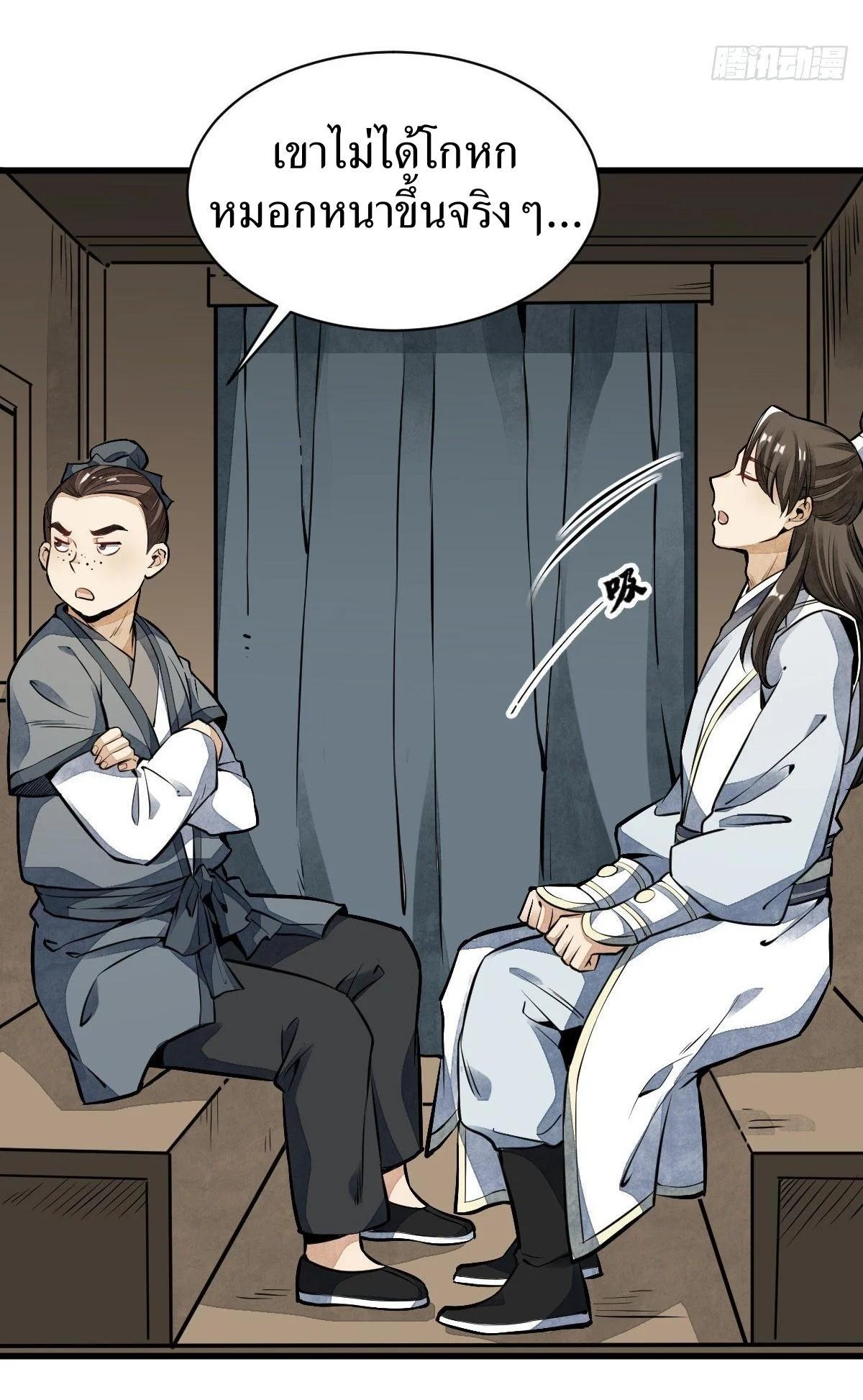 Manga-lc-com อ่านมังงะ อ่านการ์ตูน ออนไลน์ ฟรี Lan Ke Qi Yuan ตอนที่ 1 2 3 4 5 6 7 8 9 10 11 12 13 14 ฟรี ไม่มีโฆษณา Manga-lc - อ่าน มังงะ อ่าน การ์ตูน ออนไลน์ อ่านมังงะ ฟรี