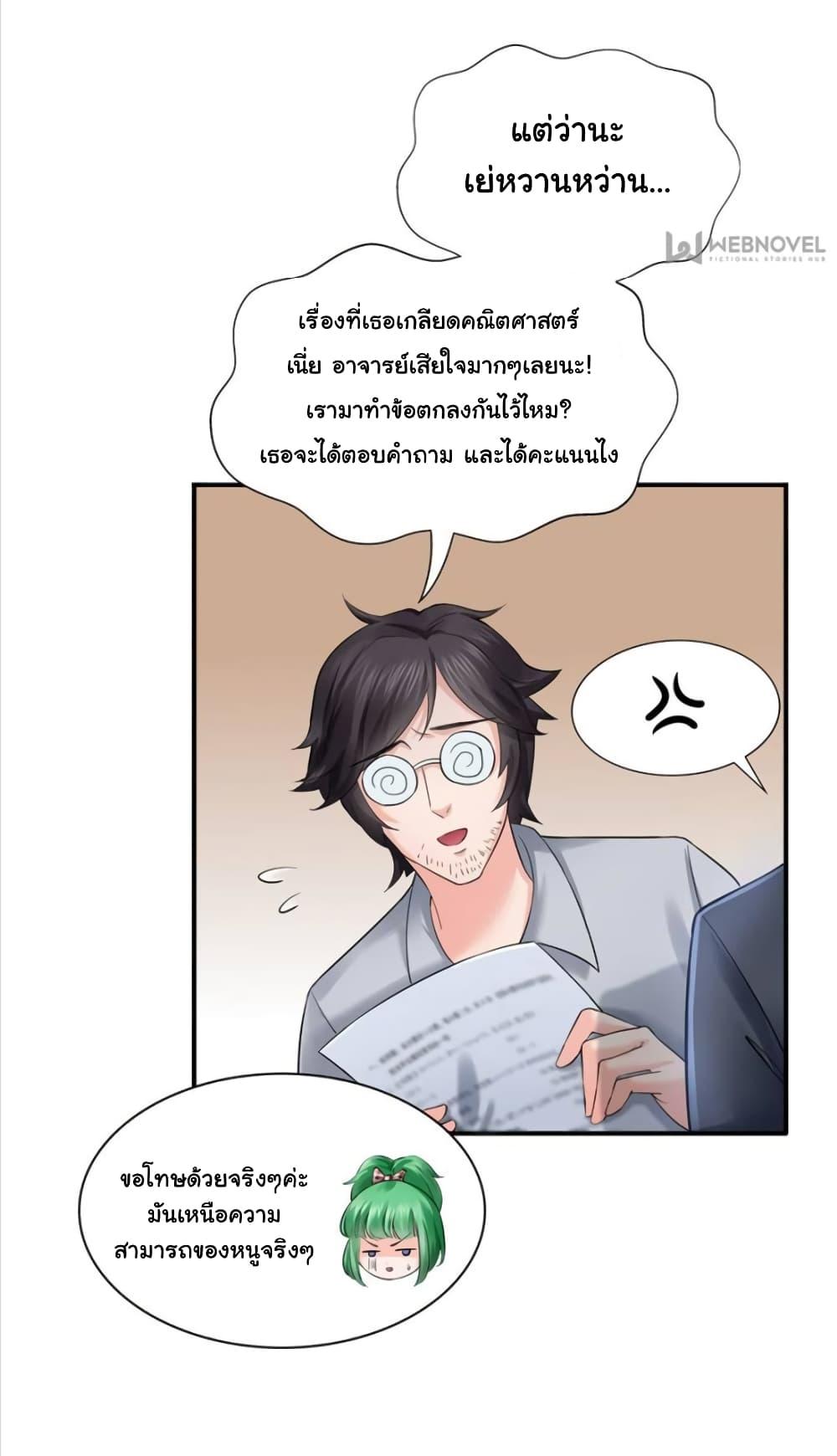 Manga-lc-com อ่านมังงะ อ่านการ์ตูน ออนไลน์ ฟรี Perfect Secret Love The Bad New Wife Is a Little Sweet ตอนที่ 1 2 3 4 5 6 7 8 9 10 11 12 13 14 ฟรี ไม่มีโฆษณา Manga-lc - อ่าน มังงะ อ่าน การ์ตูน ออนไลน์ อ่านมังงะ ฟรี