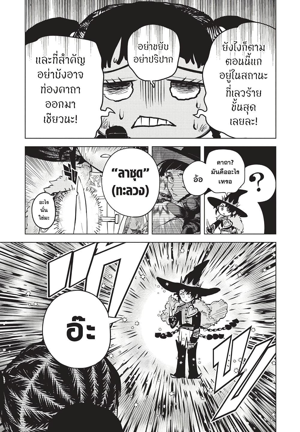 Manga-lc-com อ่านมังงะ อ่านการ์ตูน ออนไลน์ ฟรี Ichi the Witch ตอนที่ 1 2 3 4 5 6 7 8 9 10 11 12 13 14 ฟรี ไม่มีโฆษณา Manga-lc - อ่าน มังงะ อ่าน การ์ตูน ออนไลน์ อ่านมังงะ ฟรี