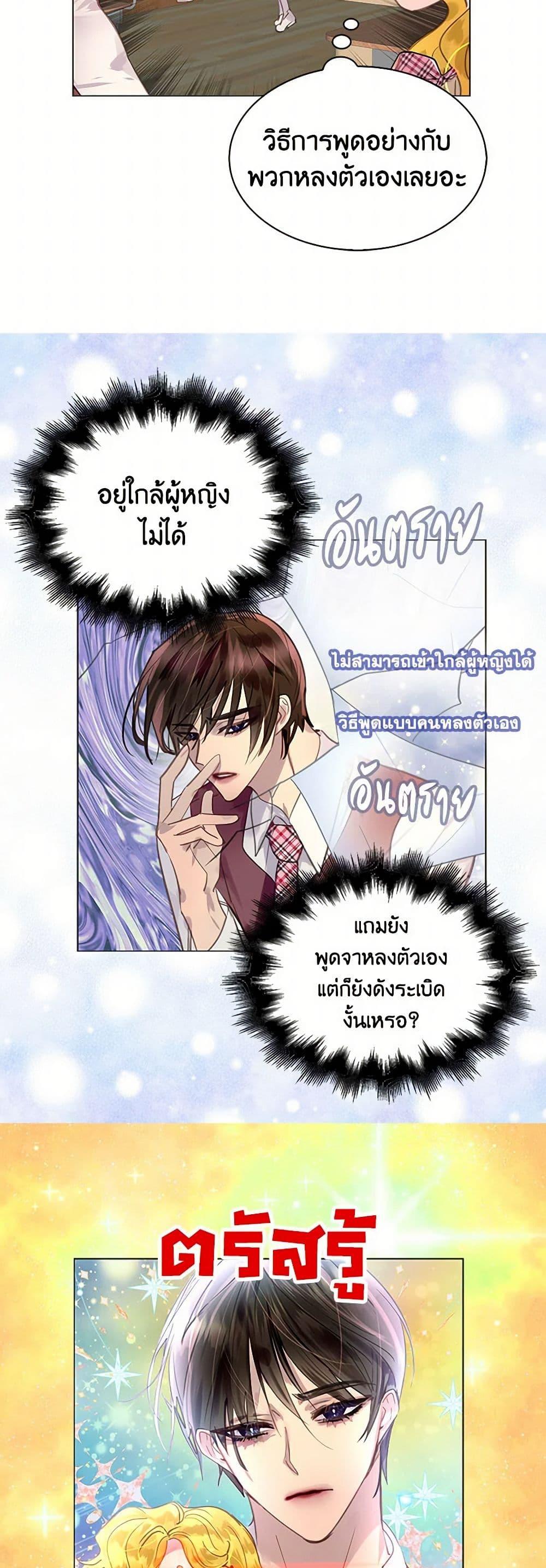 Manga-lc-com อ่านมังงะ อ่านการ์ตูน ออนไลน์ ฟรี Miss Not-So Sidekick ตอนที่ 1 2 3 4 5 6 7 8 9 10 11 12 13 14 ฟรี ไม่มีโฆษณา Manga-lc - อ่าน มังงะ อ่าน การ์ตูน ออนไลน์ อ่านมังงะ ฟรี