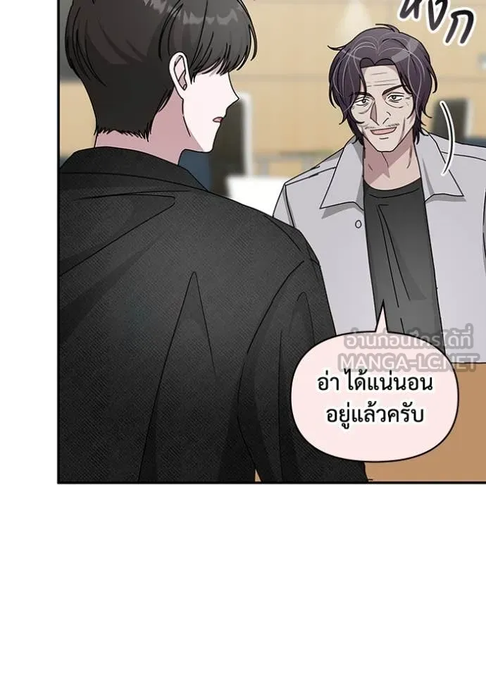 ฉันเนี่ยนะ ตอนที่ 28 รูปที่ 14