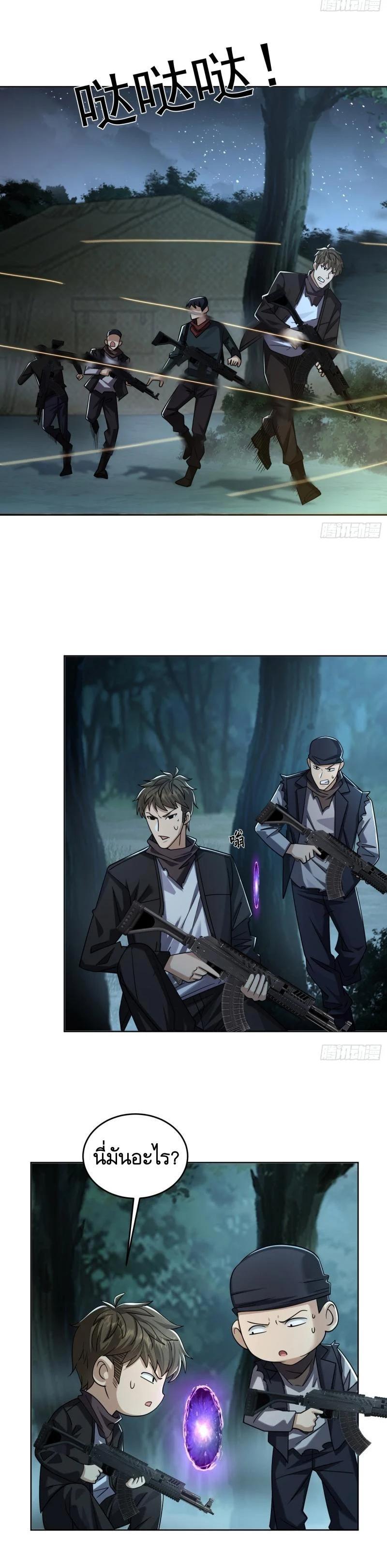 Manga-lc-com อ่านมังงะ อ่านการ์ตูน ออนไลน์ ฟรี The First Order ตอนที่ 1 2 3 4 5 6 7 8 9 10 11 12 13 14 ฟรี ไม่มีโฆษณา Manga-lc - อ่าน มังงะ อ่าน การ์ตูน ออนไลน์ อ่านมังงะ ฟรี