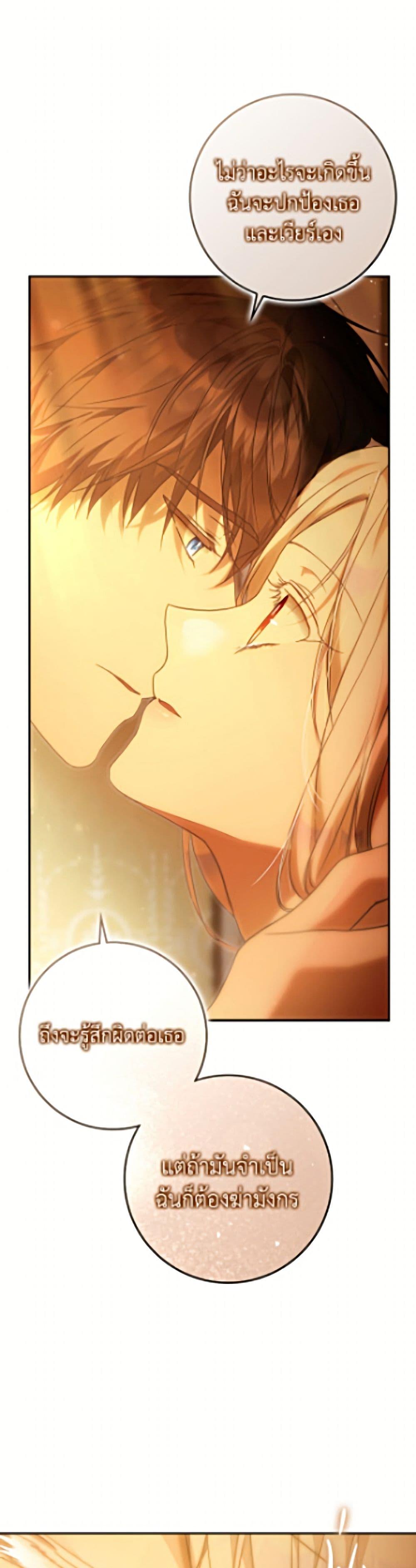 Manga-lc-com อ่านมังงะ อ่านการ์ตูน ออนไลน์ ฟรี I Became the Wife of the Male Lead ตอนที่ 1 2 3 4 5 6 7 8 9 10 11 12 13 14 ฟรี ไม่มีโฆษณา Manga-lc - อ่าน มังงะ อ่าน การ์ตูน ออนไลน์ อ่านมังงะ ฟรี