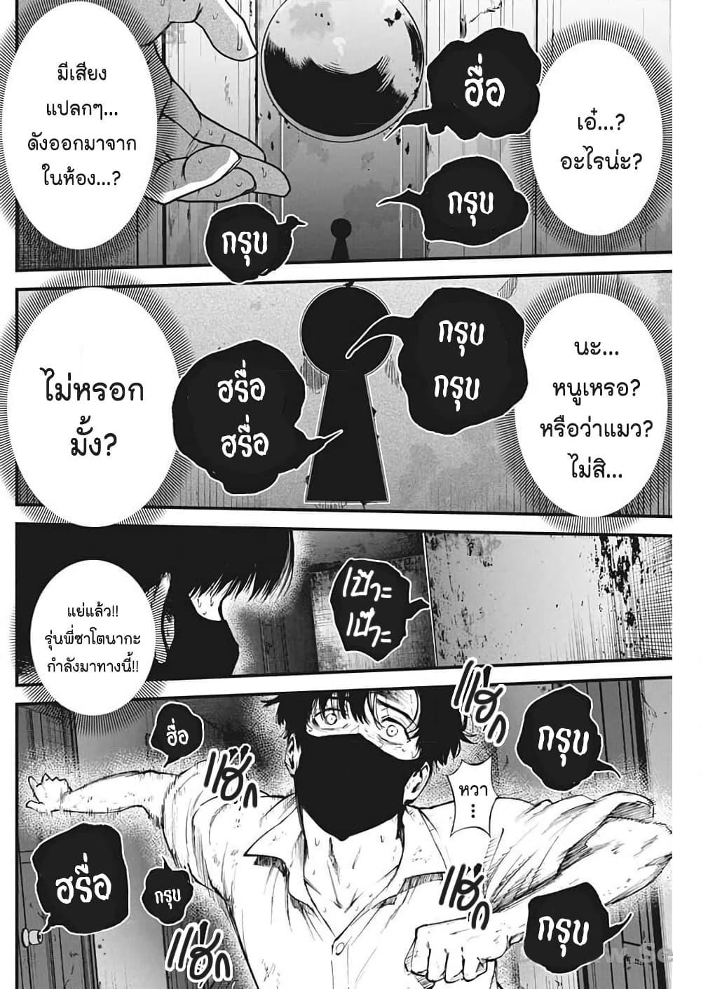 Manga-lc-com อ่านมังงะ อ่านการ์ตูน ออนไลน์ ฟรี Bokura no Natsu ga Saketeiku ตอนที่ 1 2 3 4 5 6 7 8 9 10 11 12 13 14 ฟรี ไม่มีโฆษณา Manga-lc - อ่าน มังงะ อ่าน การ์ตูน ออนไลน์ อ่านมังงะ ฟรี