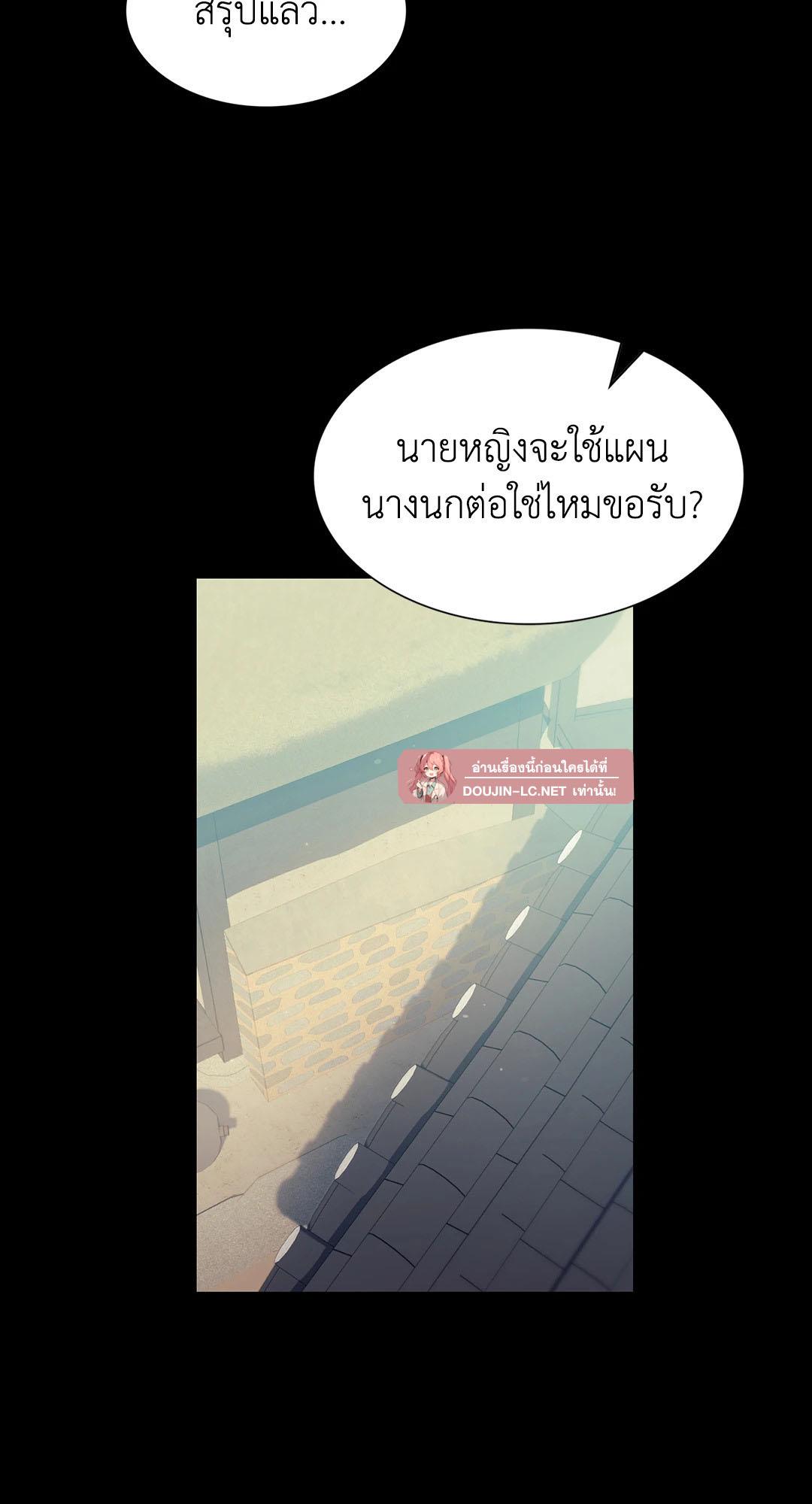 Doujin-Lc- อ่าน โดจิน มังฮวา เกาหลี ญี่ปุ่น จีน แปลไทย Madam ตอนที่ 1 2 3 4 5 6 7 8 9 10 11 12 13 14 ฟรี ไม่มีโฆษณา อ่าน โดจิน Manhwa เกาหลี ญี่ปุ่น จีน เรามีครบ คัดมาให้เน้นๆ โดจิน 18+ รับประกันความฟินโดย  Doujin Lc