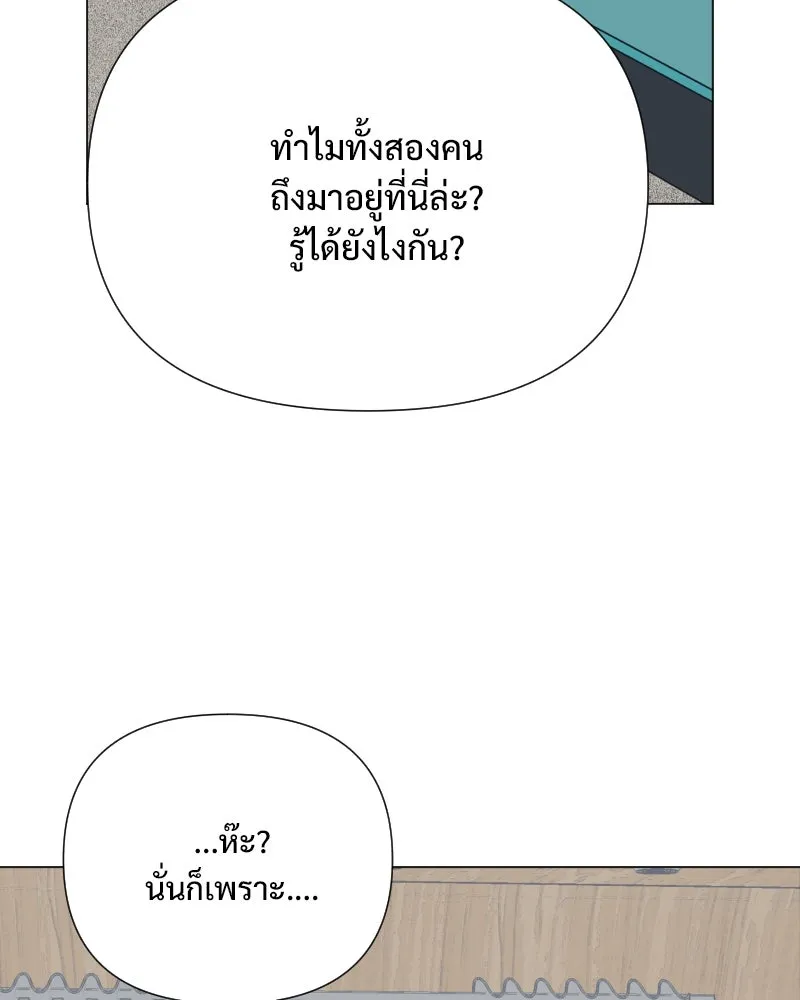 รักนี้ไม่ต้องมีเซนส์ ตอนที่ 36 รูปที่ 31