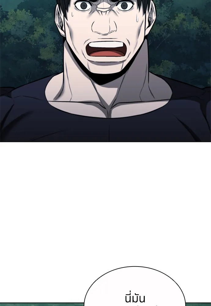 อัยการสายโหด ตอนที่ 29 รูปที่ 40