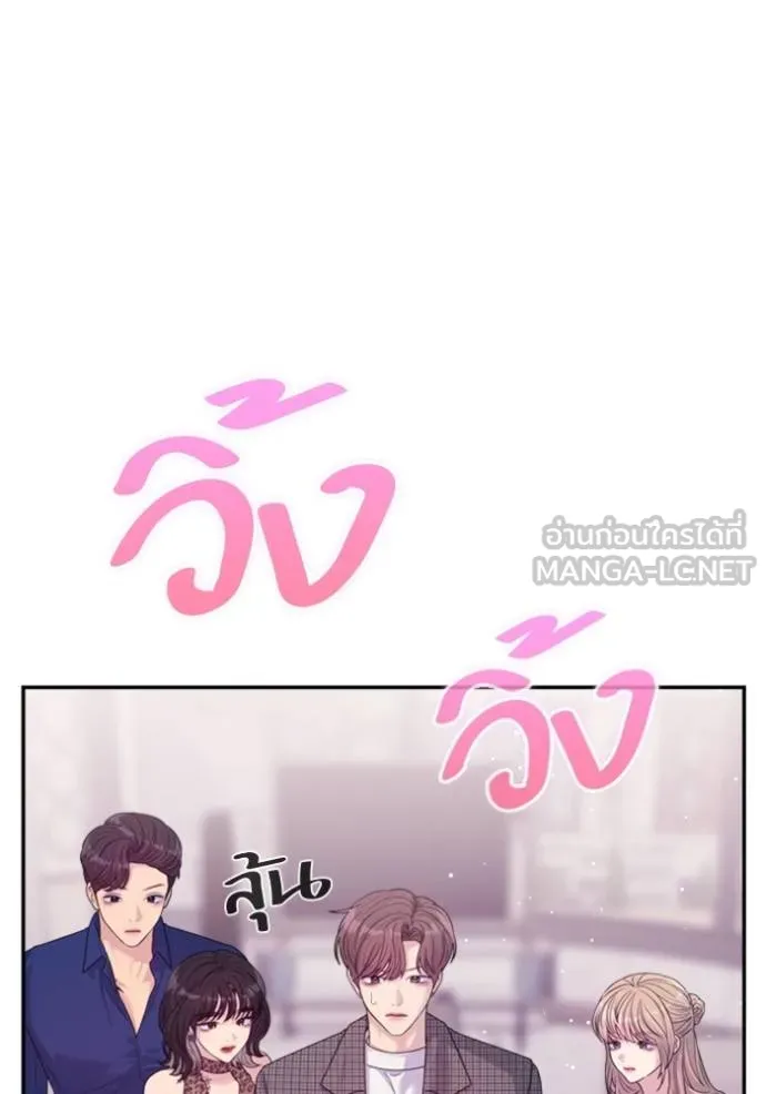 couple breaker ตอนที่ 62 รูปที่ 36