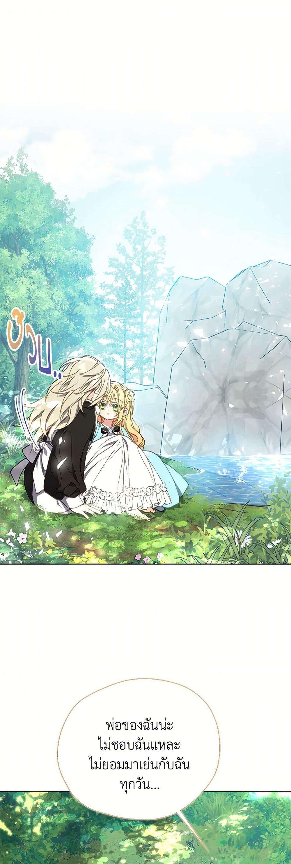 Manga-lc-com อ่านมังงะ อ่านการ์ตูน ออนไลน์ ฟรี Your Majesty, Please Spare Me This Time ตอนที่ 1 2 3 4 5 6 7 8 9 10 11 12 13 14 ฟรี ไม่มีโฆษณา Manga-lc - อ่าน มังงะ อ่าน การ์ตูน ออนไลน์ อ่านมังงะ ฟรี