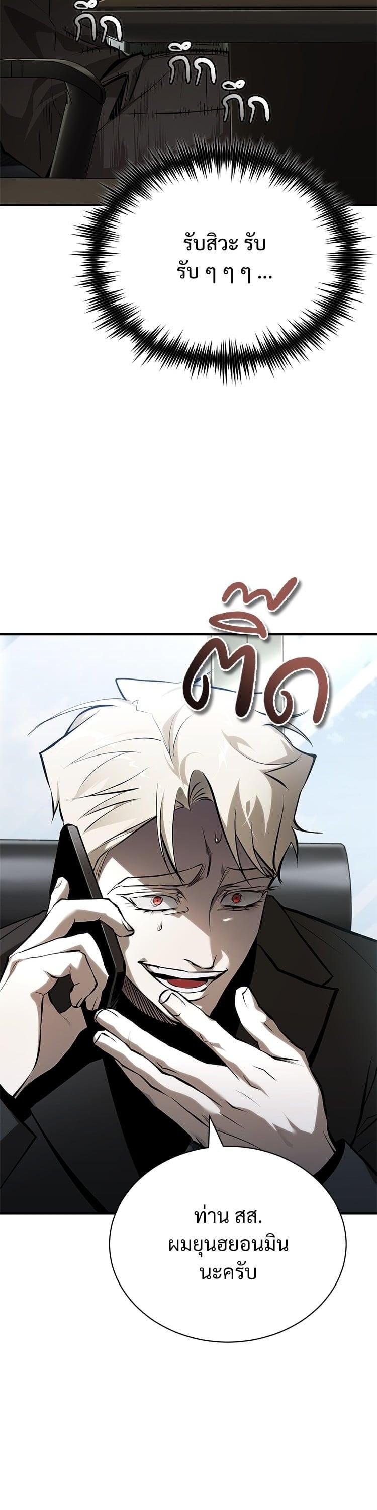 Manga-lc-com อ่านมังงะ อ่านการ์ตูน ออนไลน์ ฟรี Devil Returns To School Days ตอนที่ 1 2 3 4 5 6 7 8 9 10 11 12 13 14 ฟรี ไม่มีโฆษณา Manga-lc - อ่าน มังงะ อ่าน การ์ตูน ออนไลน์ อ่านมังงะ ฟรี