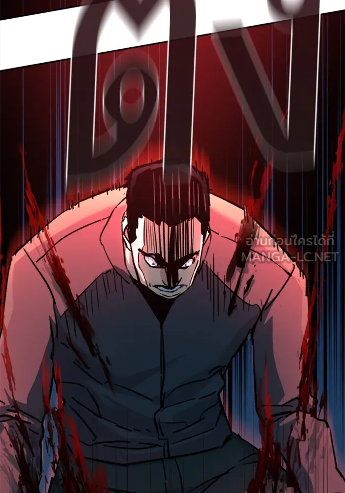 พี่ชายสายบอดี้การ์ด ตอนที่ 188 รูปที่ 96