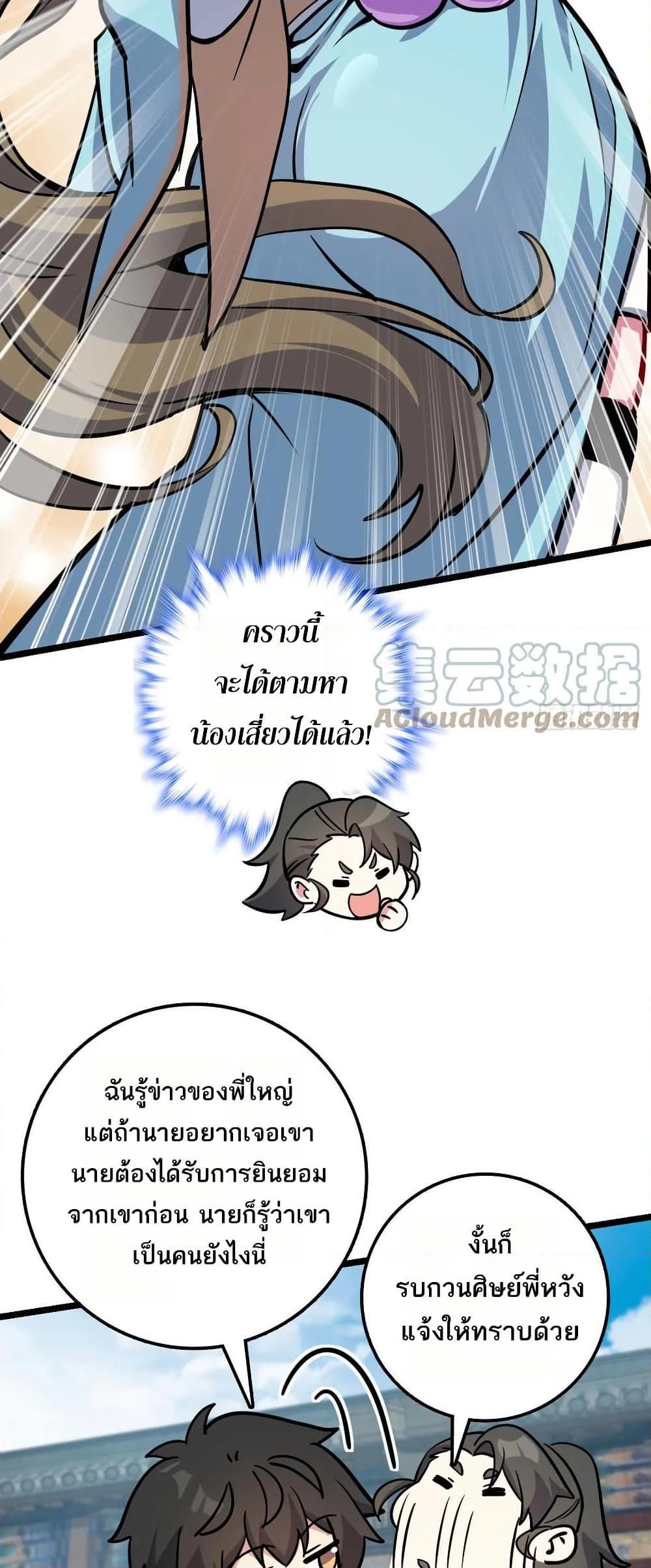 Manga-lc-com อ่านมังงะ อ่านการ์ตูน ออนไลน์ ฟรี My Master Only Breaks Through Every Time the Limit Is Reached ตอนที่ 1 2 3 4 5 6 7 8 9 10 11 12 13 14 ฟรี ไม่มีโฆษณา Manga-lc - อ่าน มังงะ อ่าน การ์ตูน ออนไลน์ อ่านมังงะ ฟรี