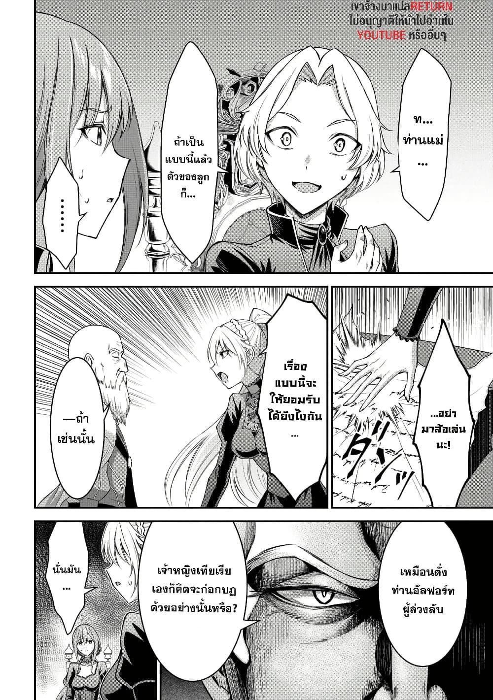 Manga-lc-com อ่านมังงะ อ่านการ์ตูน ออนไลน์ ฟรี Kuro no Senki II Isekai Teni Shita Boku ga Saikyou na no wa Bed no Ue dake no You desu ตอนที่ 1 2 3 4 5 6 7 8 9 10 11 12 13 14 ฟรี ไม่มีโฆษณา Manga-lc - อ่าน มังงะ อ่าน การ์ตูน ออนไลน์ อ่านมังงะ ฟรี