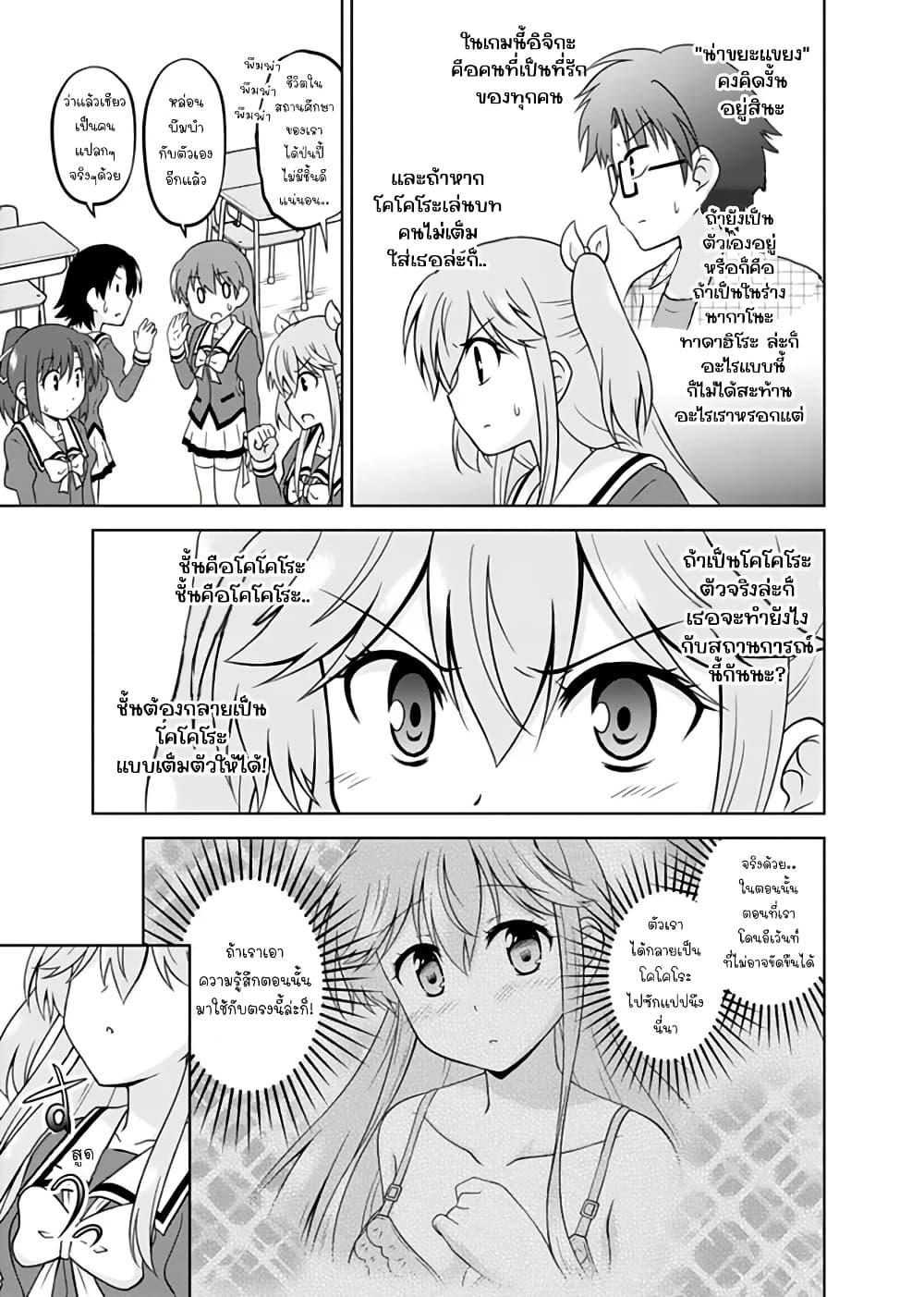 Manga-lc-com อ่านมังงะ อ่านการ์ตูน ออนไลน์ ฟรี Tadashi Ore wa Heroine Toshite ตอนที่ 1 2 3 4 5 6 7 8 9 10 11 12 13 14 ฟรี ไม่มีโฆษณา Manga-lc - อ่าน มังงะ อ่าน การ์ตูน ออนไลน์ อ่านมังงะ ฟรี