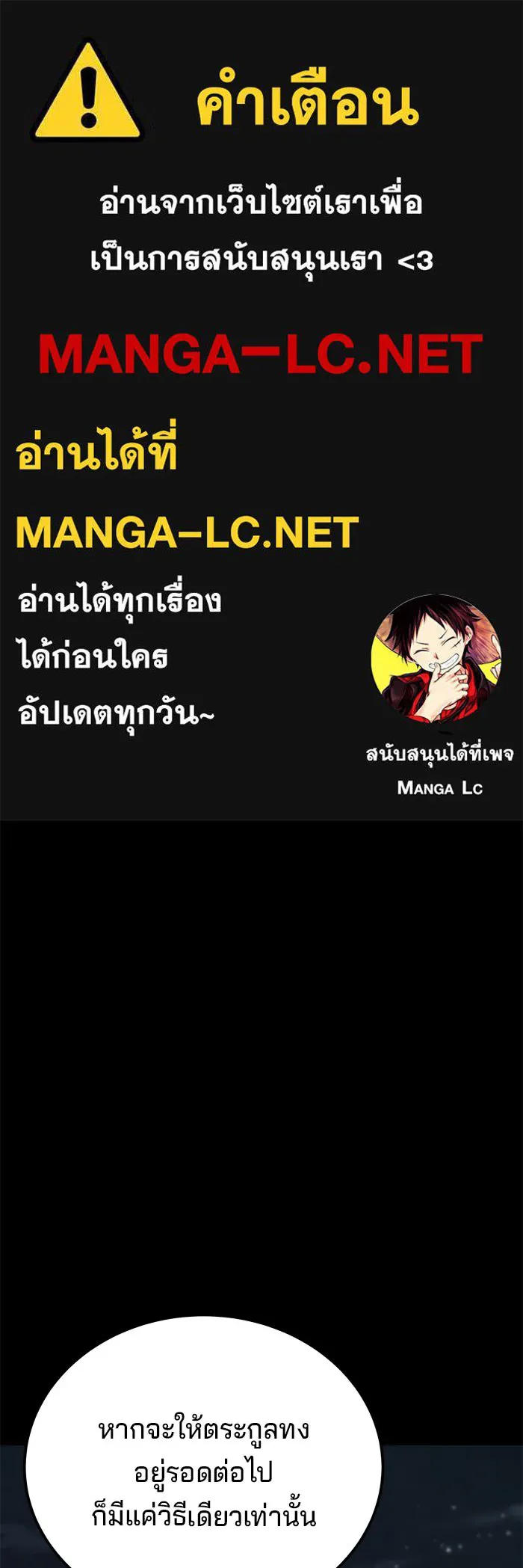คุณปู่จอมยุทธกับหลานสาวสุดแกร่ง ตอนที่ 55 รูปที่ 1