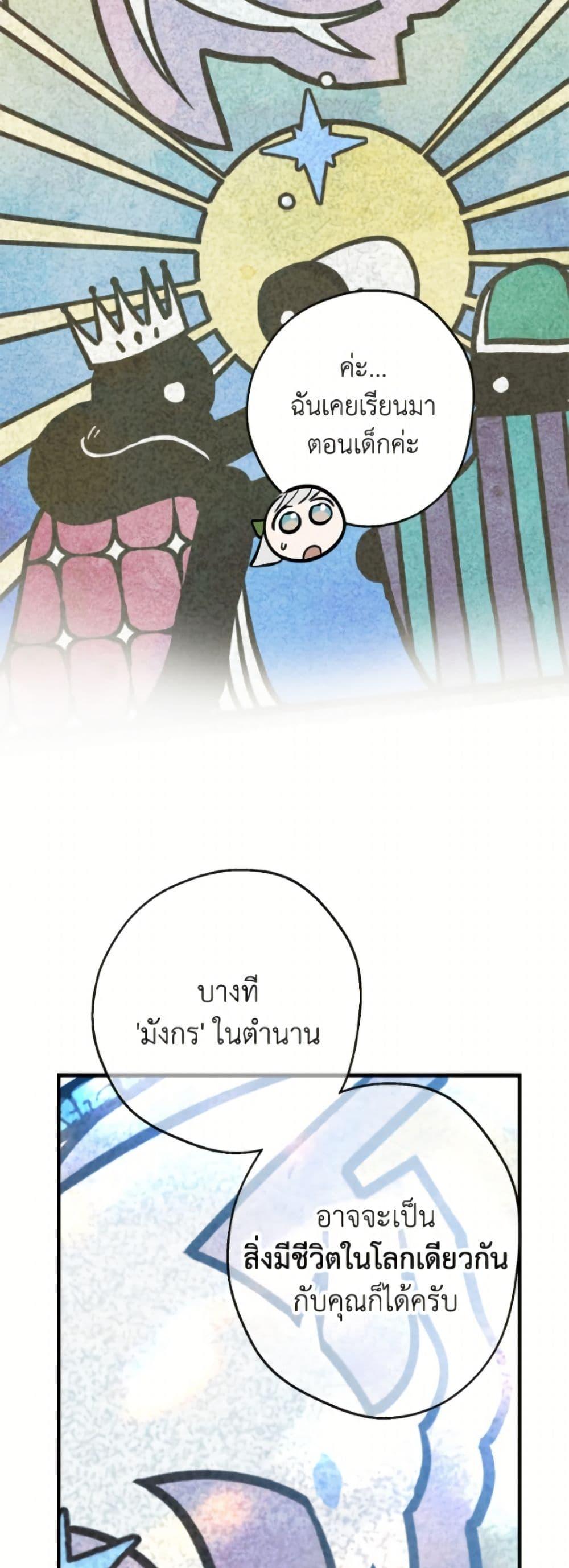 Manga-lc-com อ่านมังงะ อ่านการ์ตูน ออนไลน์ ฟรี The Strongest Characters in the World are Obsessed With Me ตอนที่ 1 2 3 4 5 6 7 8 9 10 11 12 13 14 ฟรี ไม่มีโฆษณา Manga-lc - อ่าน มังงะ อ่าน การ์ตูน ออนไลน์ อ่านมังงะ ฟรี