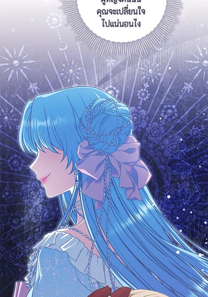 ละครชีวิตลิขิตรัก ตอนที่ 24 รูปที่ 37