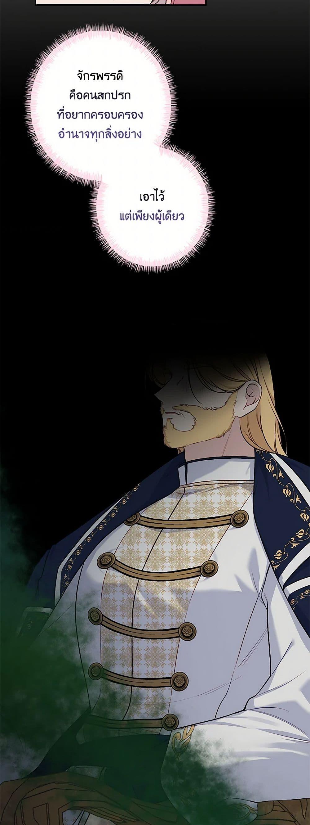 Manga-lc-com อ่านมังงะ อ่านการ์ตูน ออนไลน์ ฟรี The Villain’s Young Backer ตอนที่ 1 2 3 4 5 6 7 8 9 10 11 12 13 14 ฟรี ไม่มีโฆษณา Manga-lc - อ่าน มังงะ อ่าน การ์ตูน ออนไลน์ อ่านมังงะ ฟรี