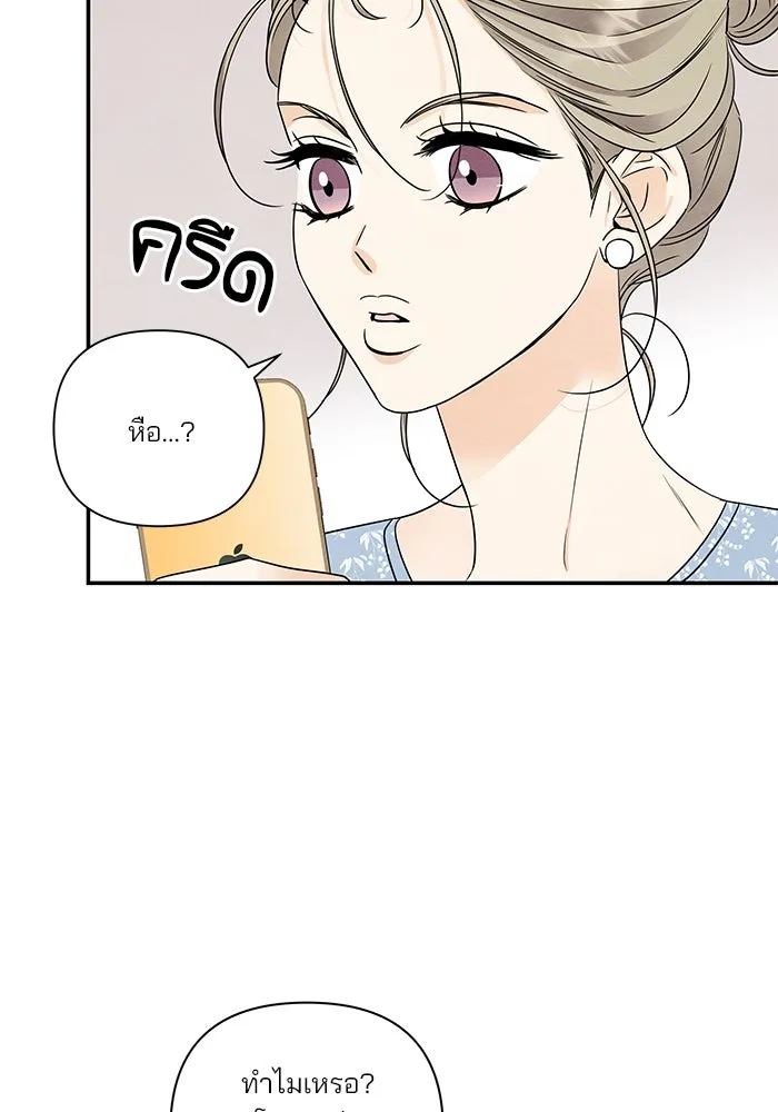 ปุลโซราได้เวลาดัง ตอนที่ 62 รูปที่ 7