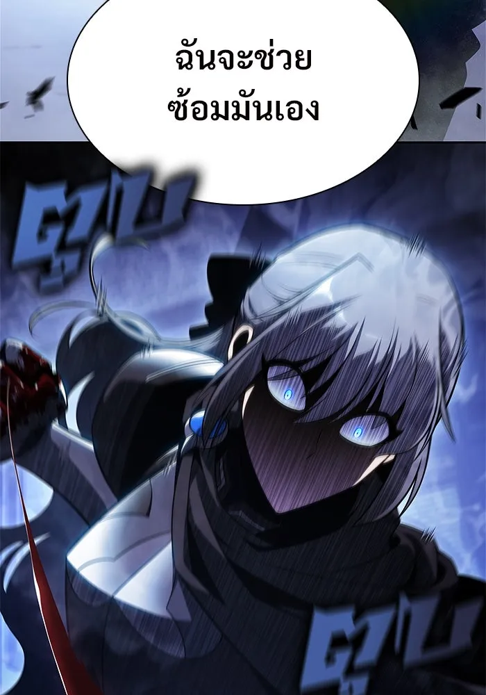 ผู้เล่นหน้าใหม่เลเวลแมกซ์ ตอนที่ 165 กองกำลังเสริมที่แกร่งที่สุด ( รูปที่ 94