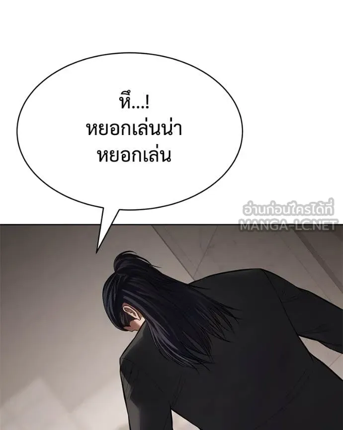 Baek XX ตอนที่ 122 รูปที่ 94