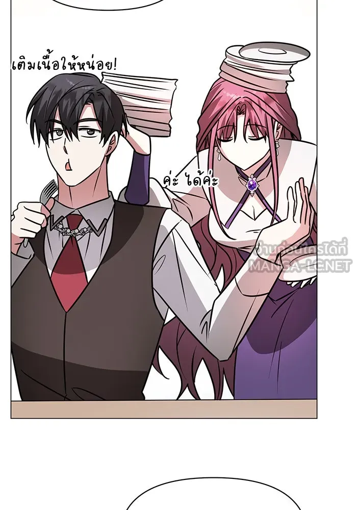 อะคาเดมีนี้เห็นทีจะเจ๊ง ตอนที่ 62 รูปที่ 66