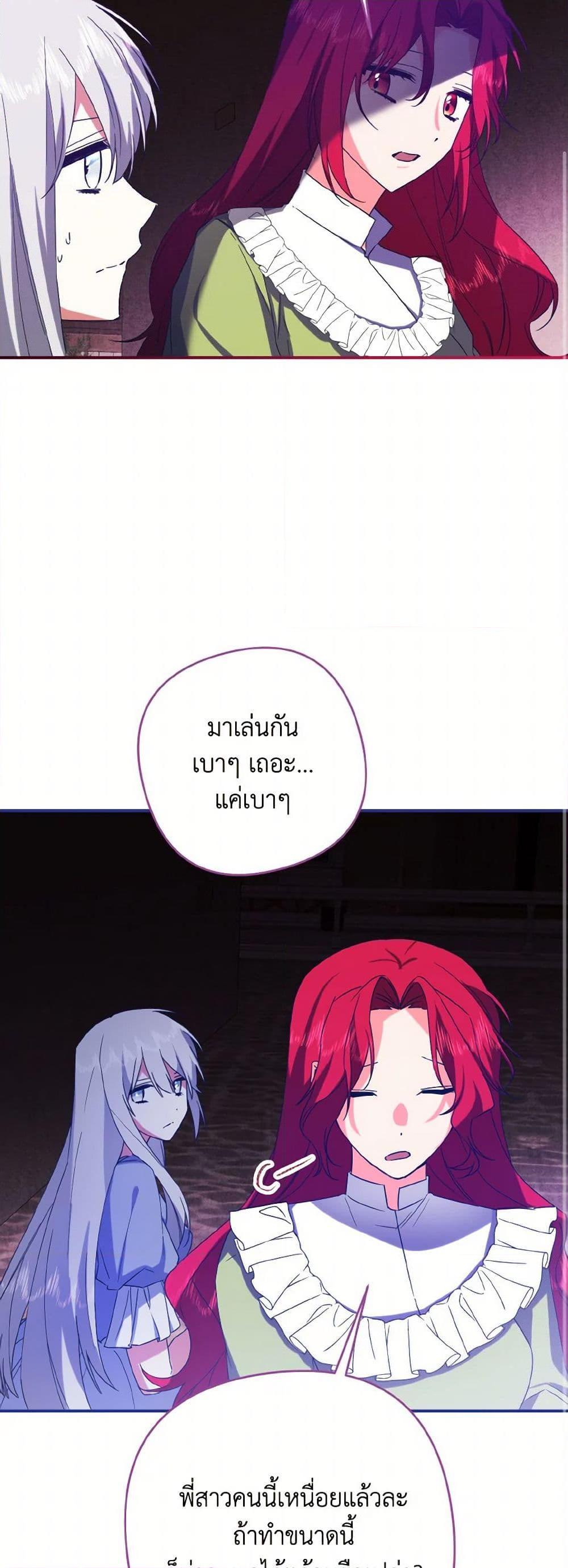 Manga-lc-com อ่านมังงะ อ่านการ์ตูน ออนไลน์ ฟรี I Tamed the Duke ตอนที่ 1 2 3 4 5 6 7 8 9 10 11 12 13 14 ฟรี ไม่มีโฆษณา Manga-lc - อ่าน มังงะ อ่าน การ์ตูน ออนไลน์ อ่านมังงะ ฟรี