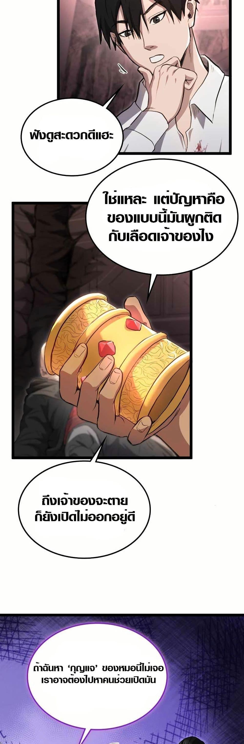 Manga-lc-com อ่านมังงะ อ่านการ์ตูน ออนไลน์ ฟรี Rise of the Devourer ตอนที่ 1 2 3 4 5 6 7 8 9 10 11 12 13 14 ฟรี ไม่มีโฆษณา Manga-lc - อ่าน มังงะ อ่าน การ์ตูน ออนไลน์ อ่านมังงะ ฟรี