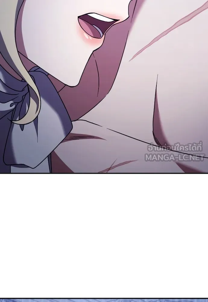 หมาป่าคู่เคียงบัลลังก์ ตอนที่ 50 รูปที่ 51